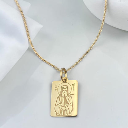 14k Saint Paisios Rectangular Gold Pendant